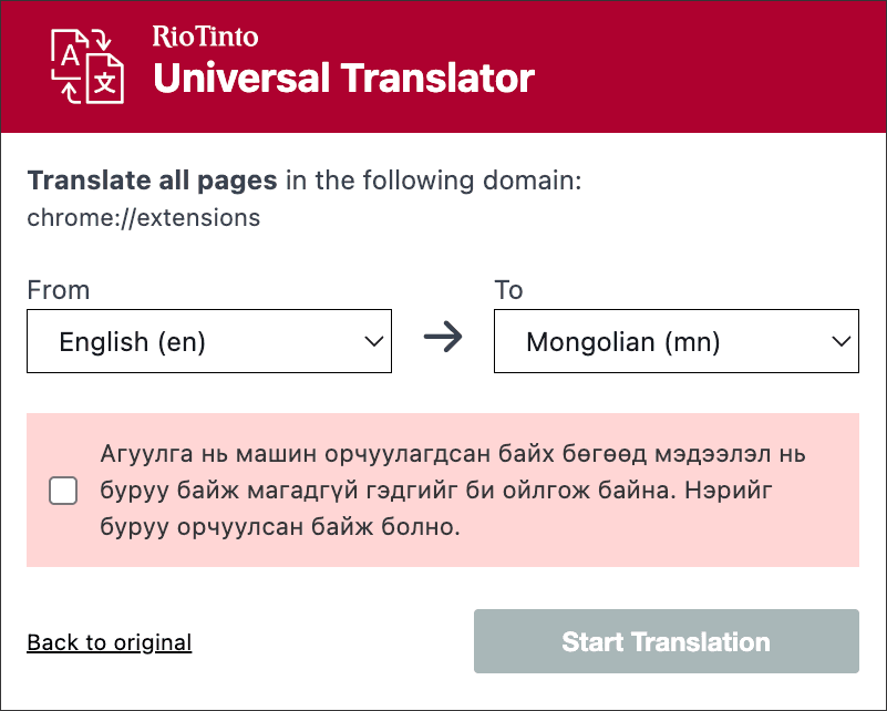 Screenshot of the Universal Translator Browser Extension